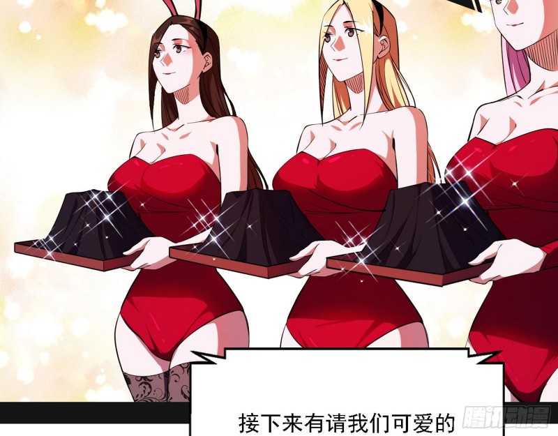 我为邪帝漫画免费阅读下拉酷漫屋漫画,神鬼之拳，复活！2图