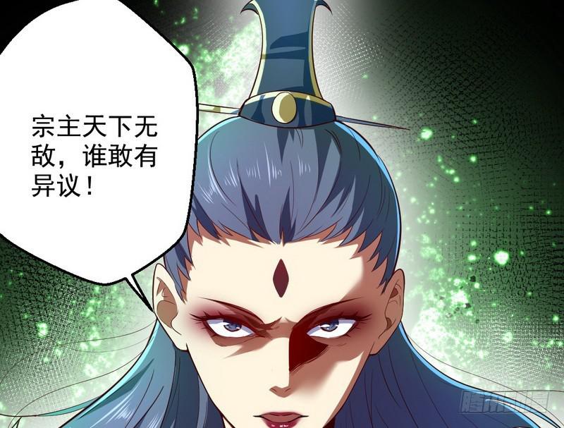 我为邪帝漫画免费阅读下拉酷漫屋漫画,木秀于林风必摧之1图