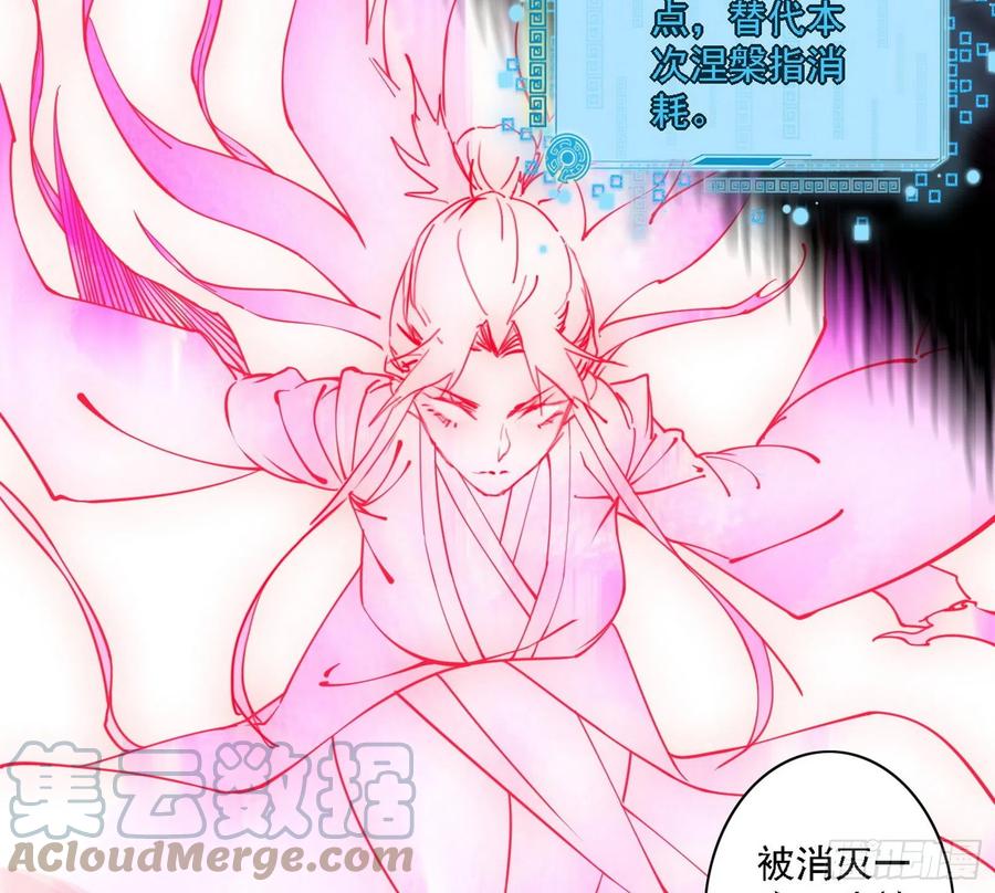 我为邪帝漫画免费阅读下拉酷漫屋漫画,艰难的胜利1图
