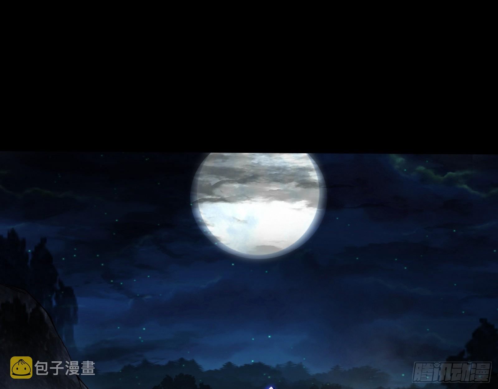 我为邪帝漫画免费阅读下拉酷漫屋漫画,长生天1图