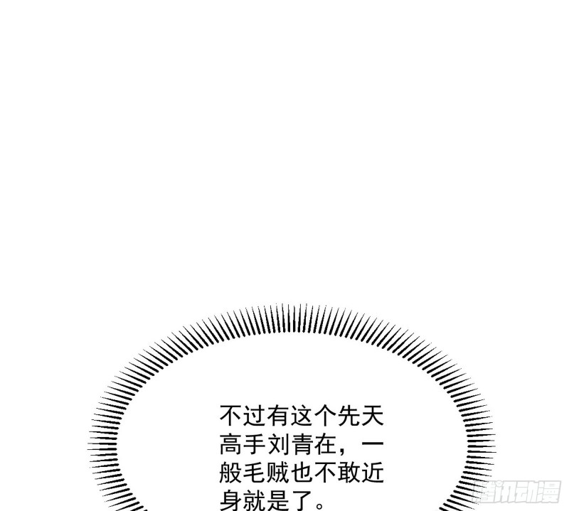 我为邪帝漫画免费阅读下拉酷漫屋漫画,谢道韫的考察2图