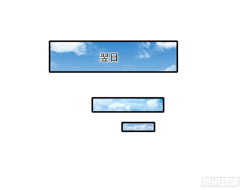 我为邪帝漫画免费阅读下拉酷漫屋漫画,谢焱VS李约瑟1图