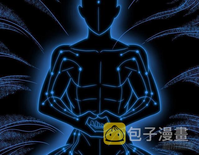 我为邪帝漫画免费阅读下拉酷漫屋漫画,这个反派有点惨1图