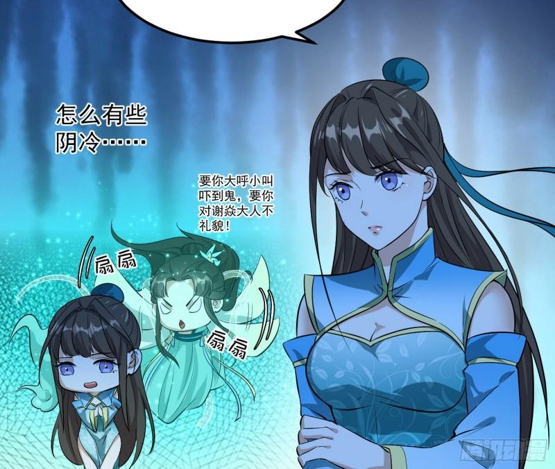 我为邪帝漫画免费阅读下拉酷漫屋漫画,互相偷家2图