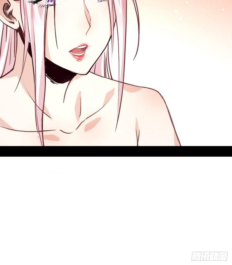 我为邪帝漫画免费阅读下拉式六漫画最新漫画,攘外必先安内2图