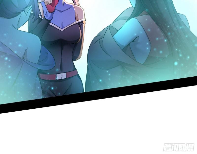 我为邪帝漫画全集免费看漫画,青儿的逆袭1图