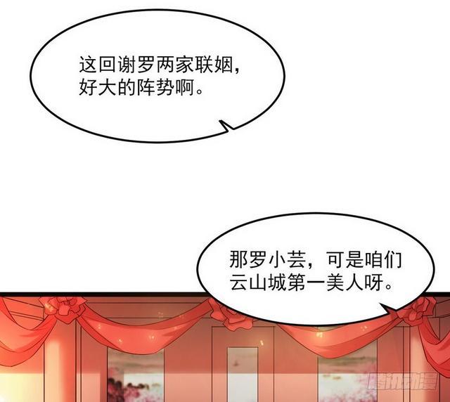 我为邪帝漫画免费阅读下拉酷漫屋漫画,二次穿越，我是反派2图