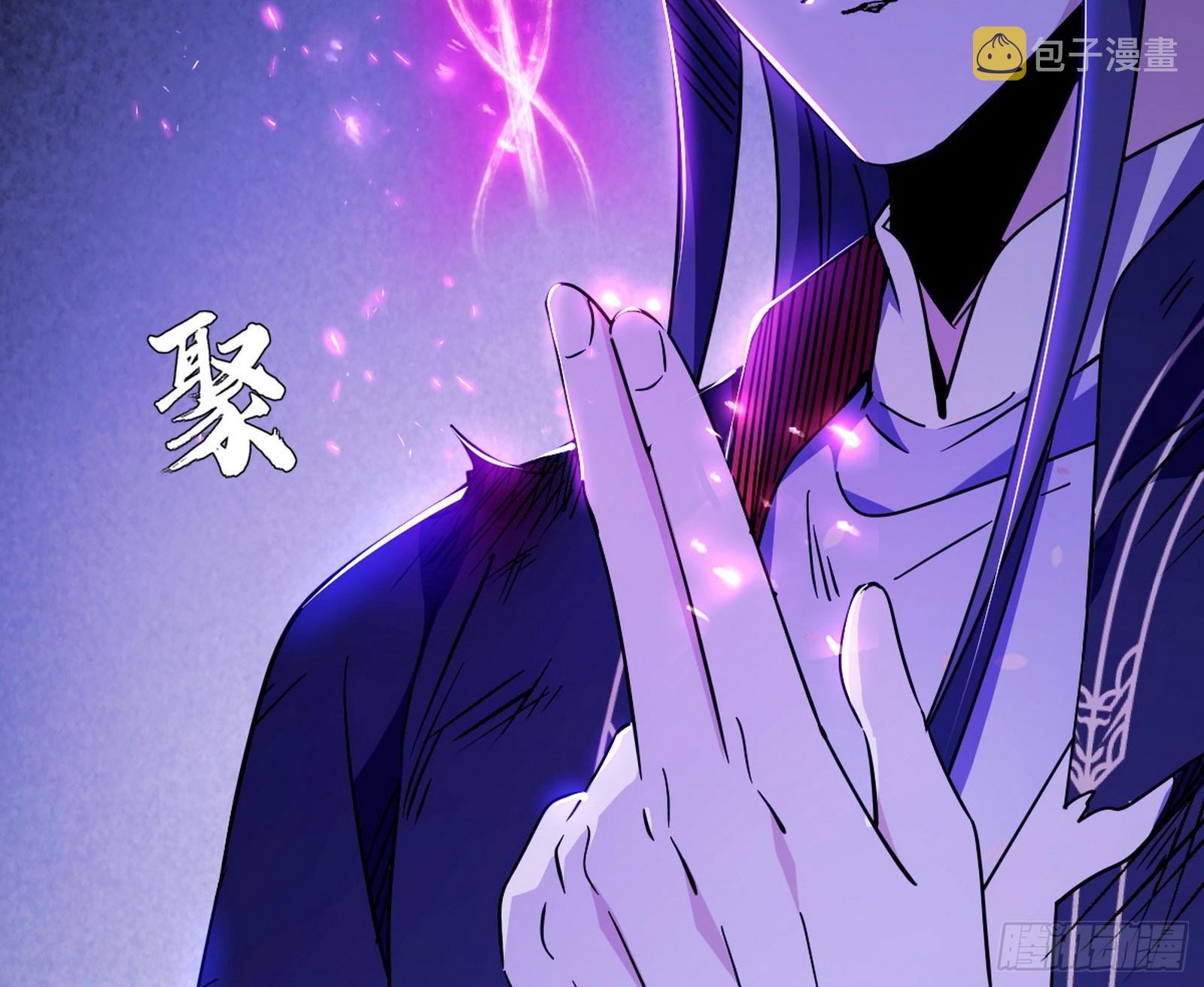 我为邪帝解说漫画,百足之虫与念火境界2图