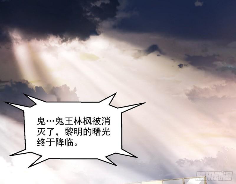 我为邪帝漫画全集免费看漫画,青儿的逆袭1图