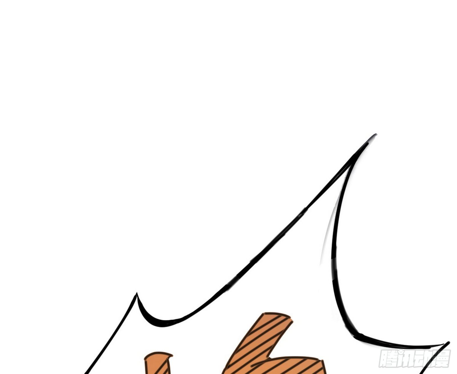 我为邪帝漫画免费阅读下拉酷漫屋漫画,潜入1图