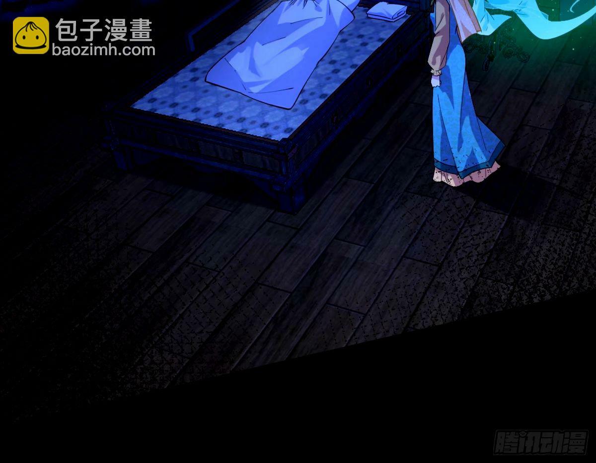 我为邪帝解说漫画,颜如玉的身世 【四更】1图