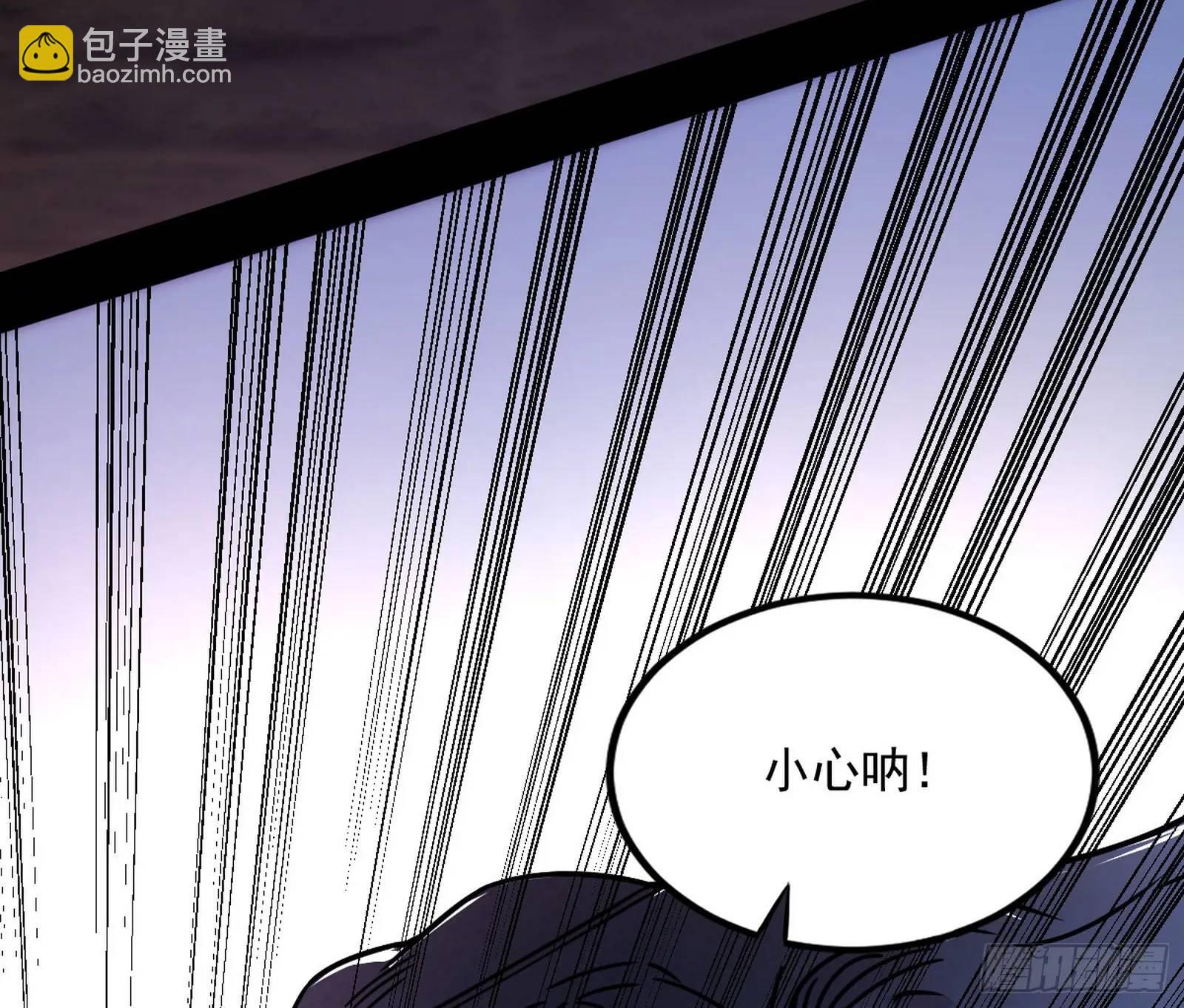 我为邪帝20话完整版漫画,谢染的修行1图