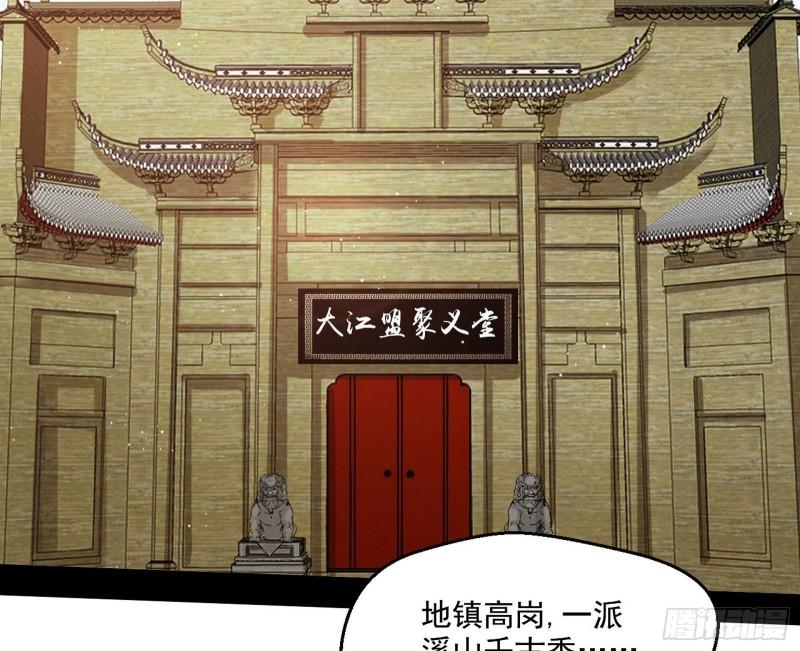 我为邪帝漫画全集免费看漫画,金刚芭比2图