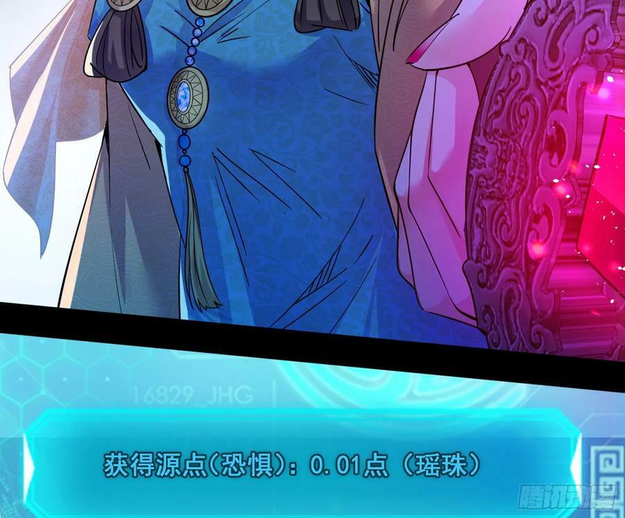我为邪帝漫画全集免费看漫画,闻道宗传人西岚薇1图