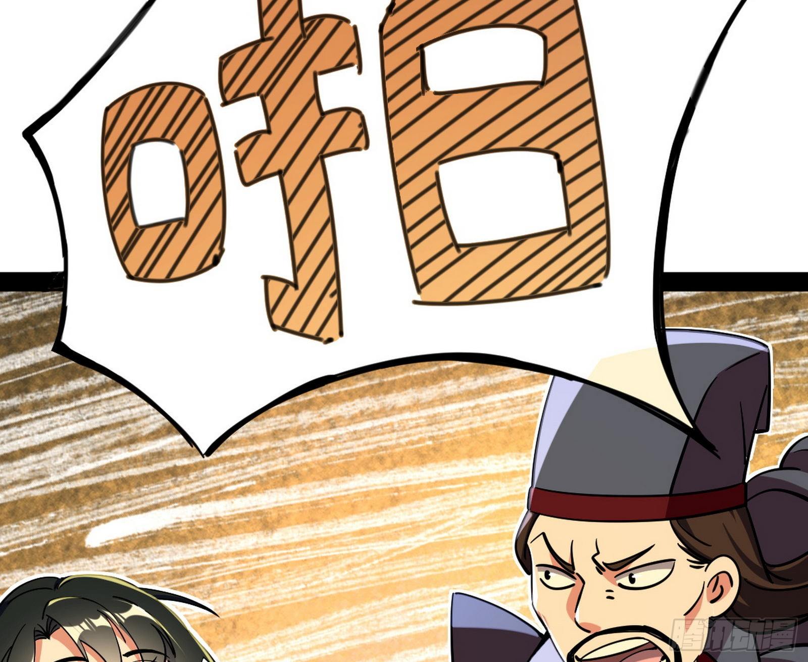 我为邪帝漫画免费阅读下拉酷漫屋漫画,潜入2图