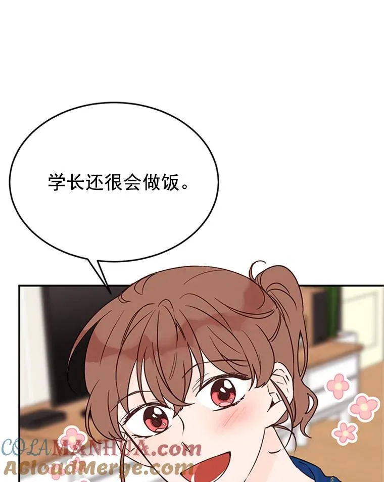 丈夫谈女子下半身被卷进扶梯漫画,31.周胜豪的黑暗料理1图