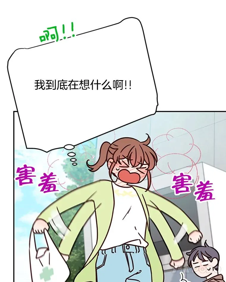 丈夫谈女子下半身被卷进扶梯漫画,37.学长病了2图