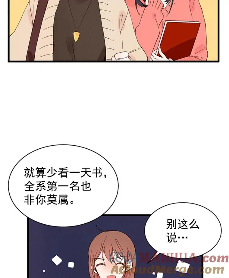 人选丈夫要先选婆婆漫画,1.我要相亲了？1图