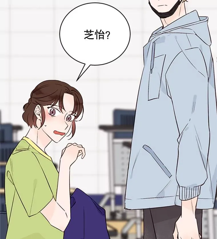 丈夫谈女子下半身被卷进扶梯漫画,56.姐姐我喜欢你1图