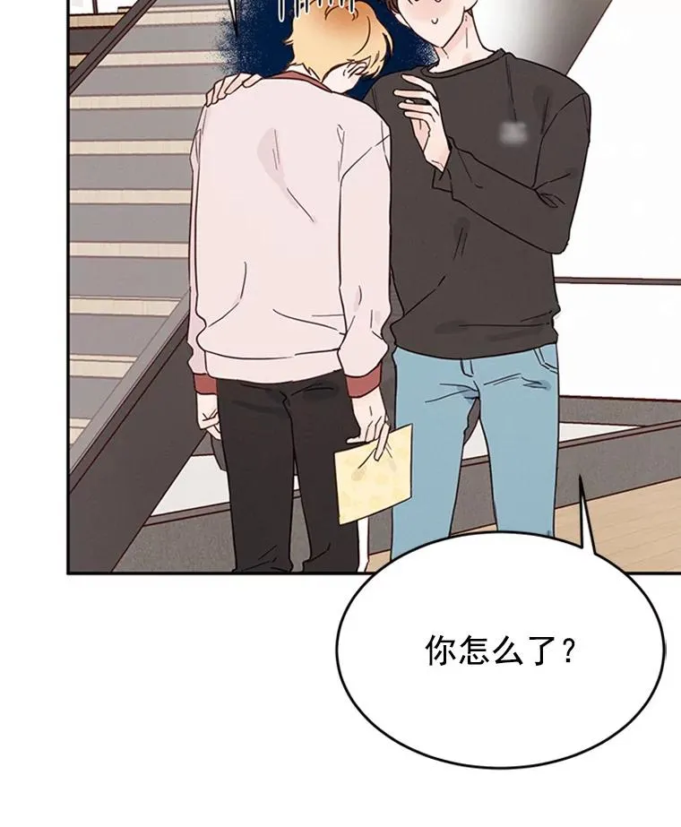丈夫谈女子下半身被卷进扶梯漫画,26.要和芝怡的父母见面了？2图