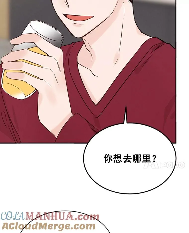 丈夫谈女子下半身被卷进扶梯漫画,17.期中考试1图