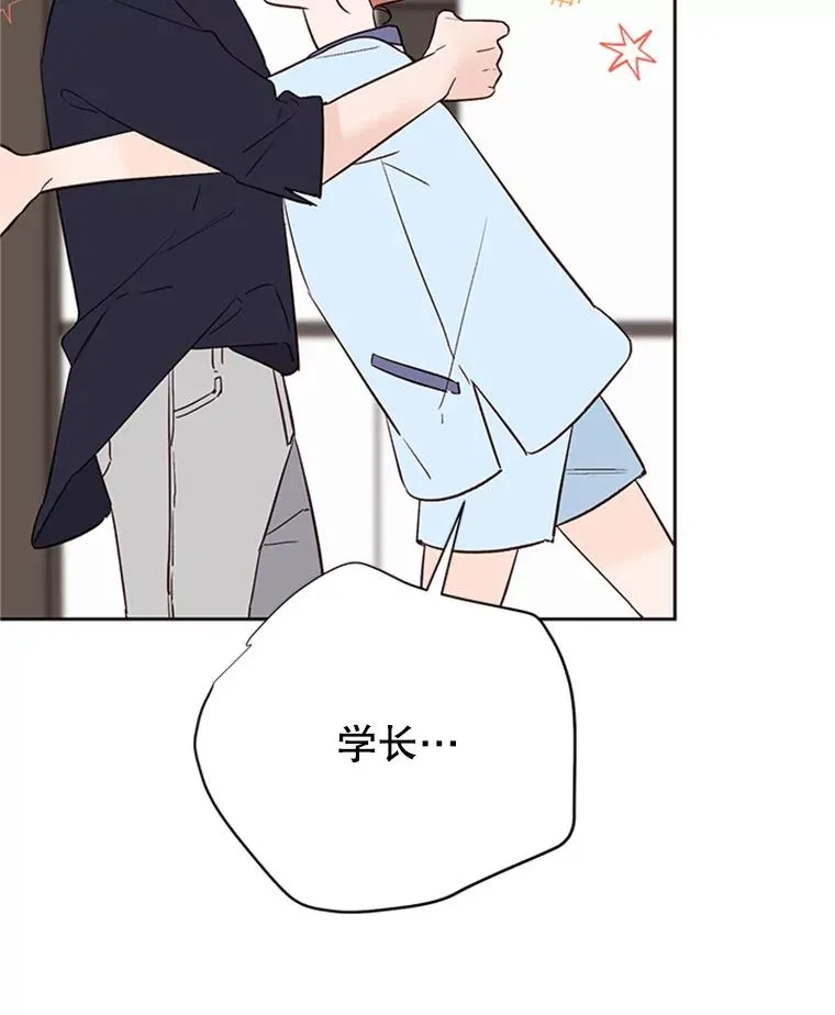 丈夫谈女子下半身被卷进扶梯漫画,65.结束同居2图