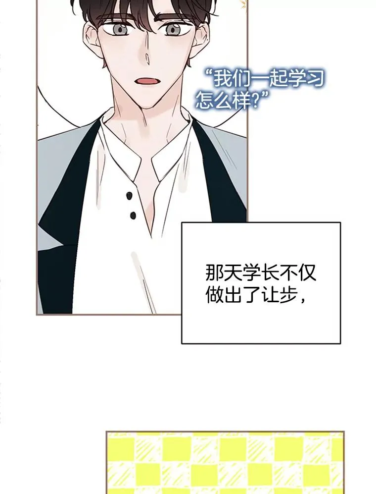 丈夫谈女子下半身被卷进扶梯漫画,20.回家1图