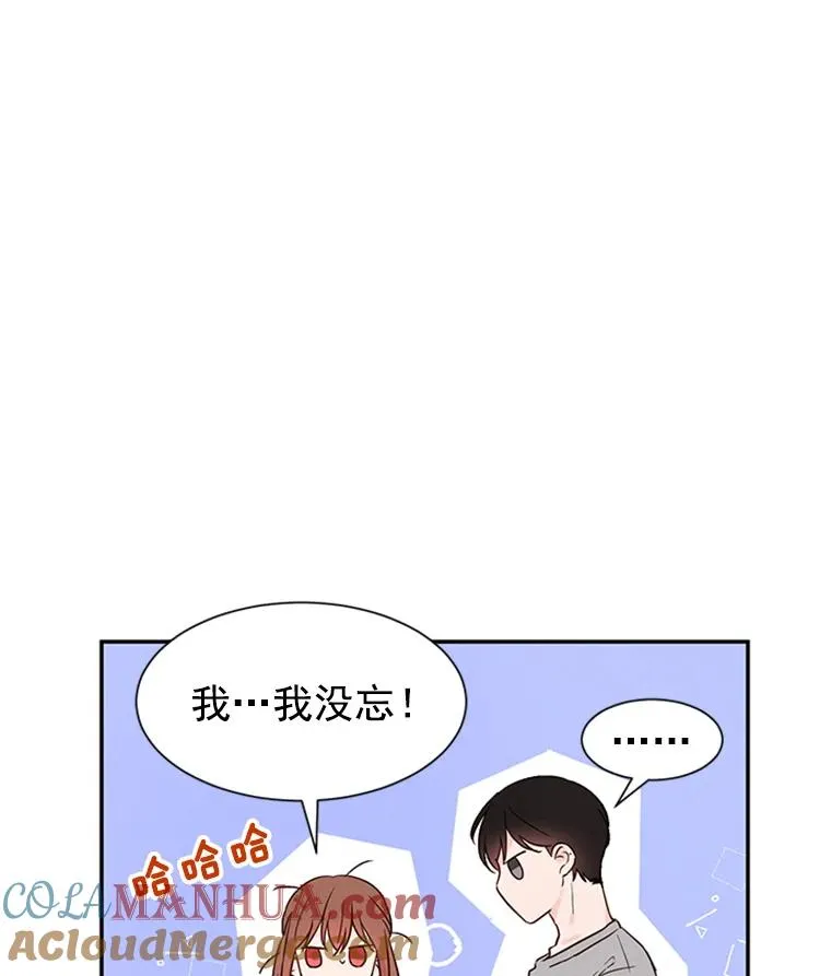 丈夫谈女子下半身被卷进扶梯漫画,7.有钱人的“外卖”2图