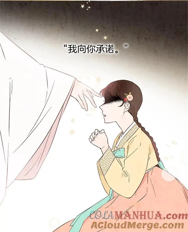 丈夫谈女子下半身被卷进扶梯漫画,2.相亲对象是个大叔？1图