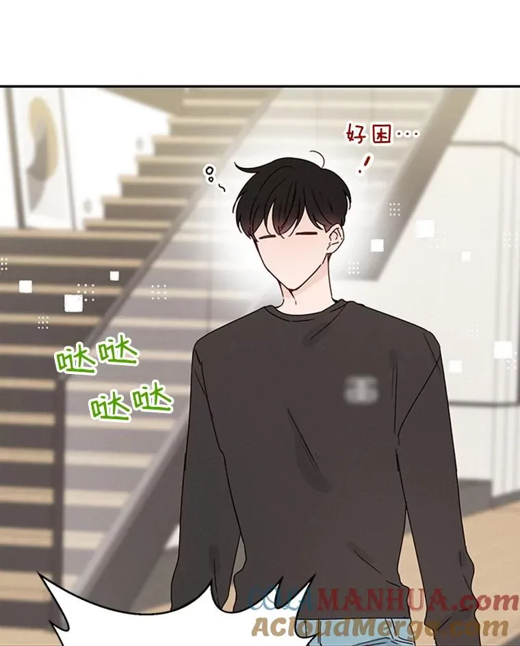 丈夫谈女子下半身被卷进扶梯漫画,26.要和芝怡的父母见面了？1图