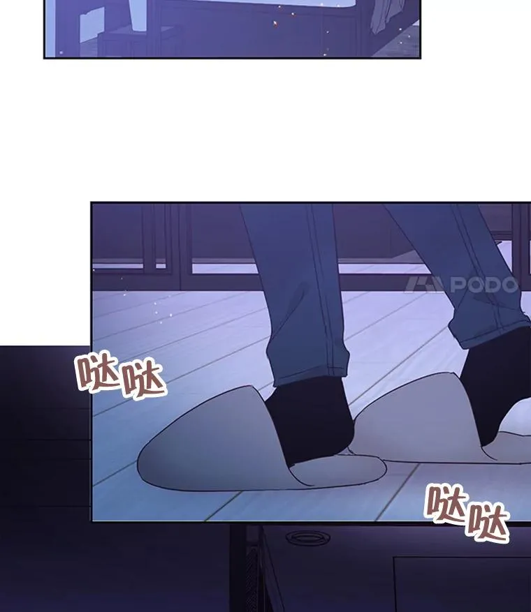 丈夫谈女子下半身被卷进扶梯漫画,41.又一个订婚对象1图