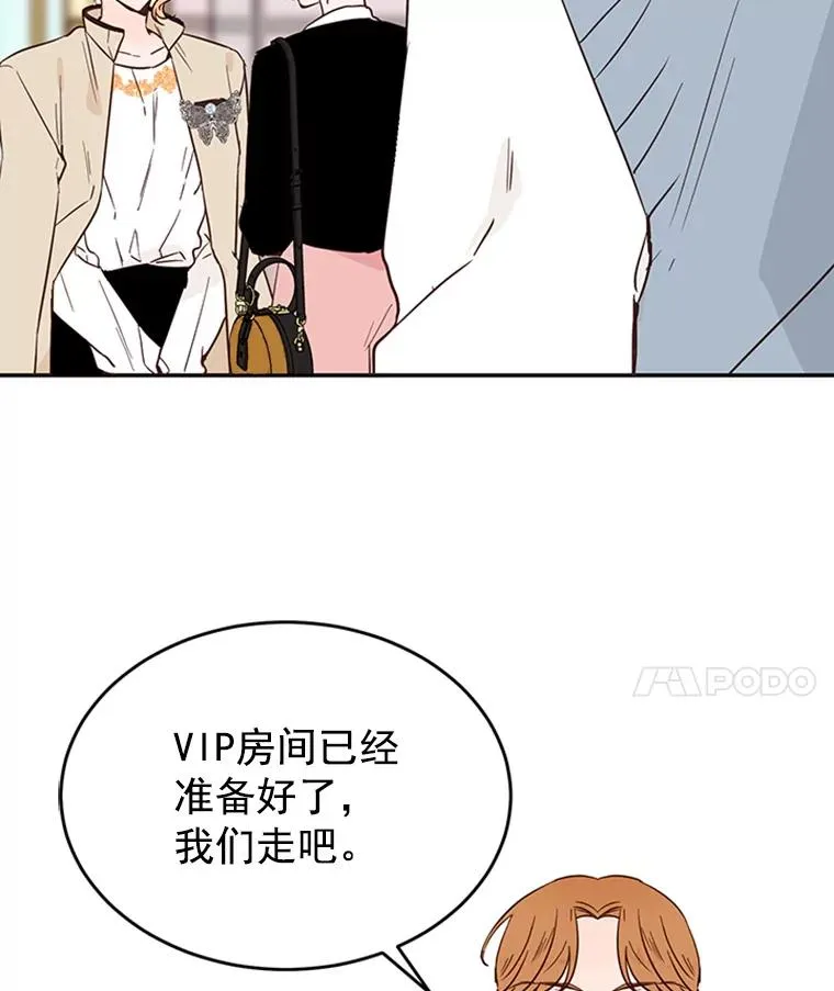 丈夫谈女子下半身被卷进扶梯漫画,32.偶遇周胜文2图