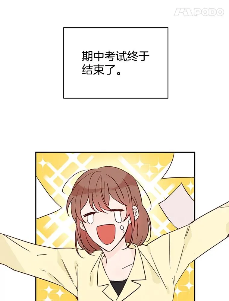 丈夫谈女子下半身被卷进扶梯漫画,20.回家1图