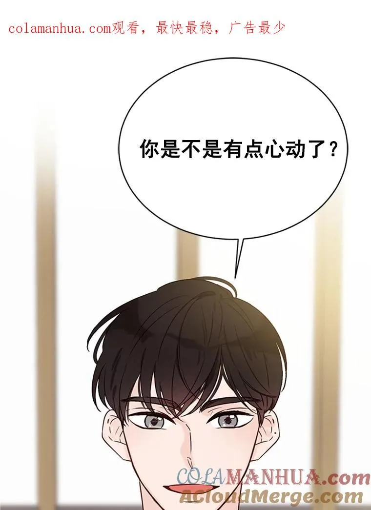 丈夫的陷阱李薇薇爸妈到来后续漫画,17.期中考试1图