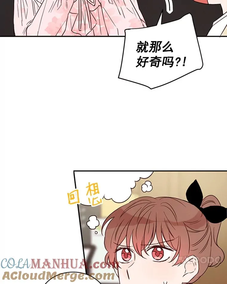 丈夫谈女子下半身被卷进扶梯漫画,24.独一无二的人2图