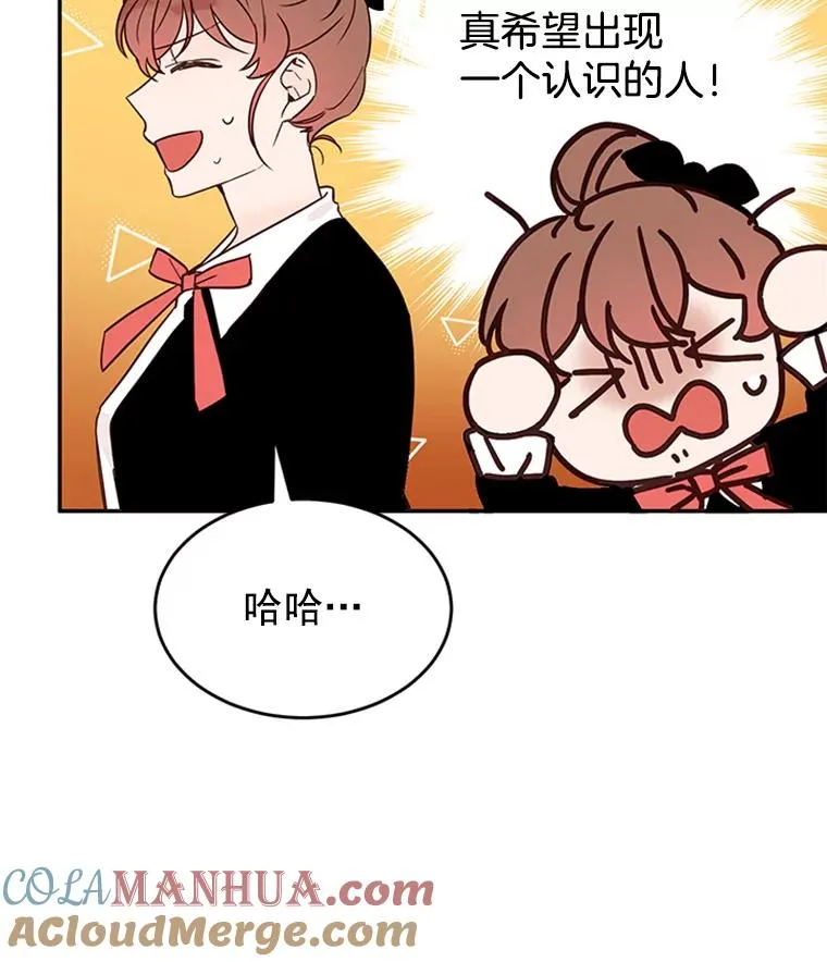 丈夫谈女子下半身被卷进扶梯漫画,32.偶遇周胜文2图
