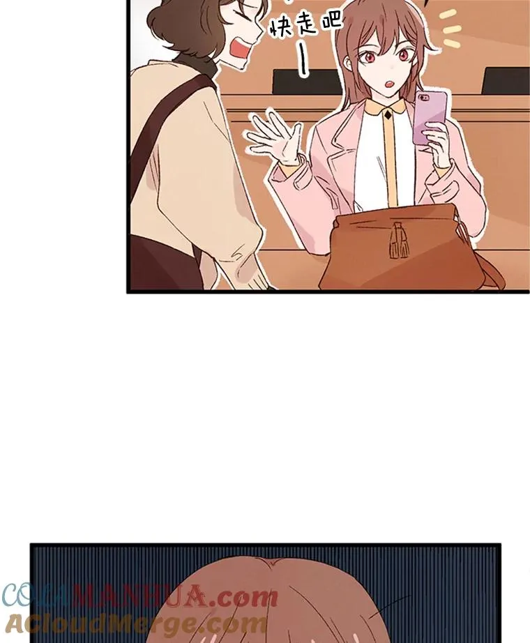 丈夫谈女子下半身被卷进扶梯漫画,1.我要相亲了？2图