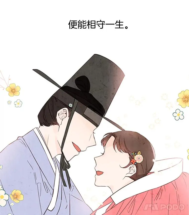 丈夫谈女子下半身被卷进扶梯漫画,2.相亲对象是个大叔？1图