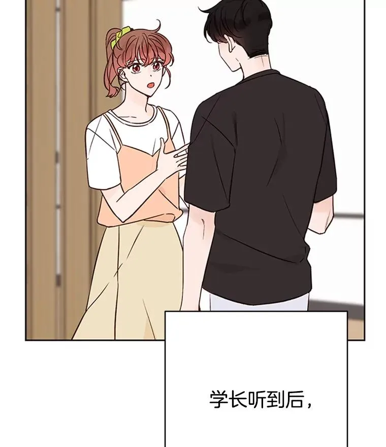 丈夫得知妻子出轨教科书式处理漫画,63.合同解除1图