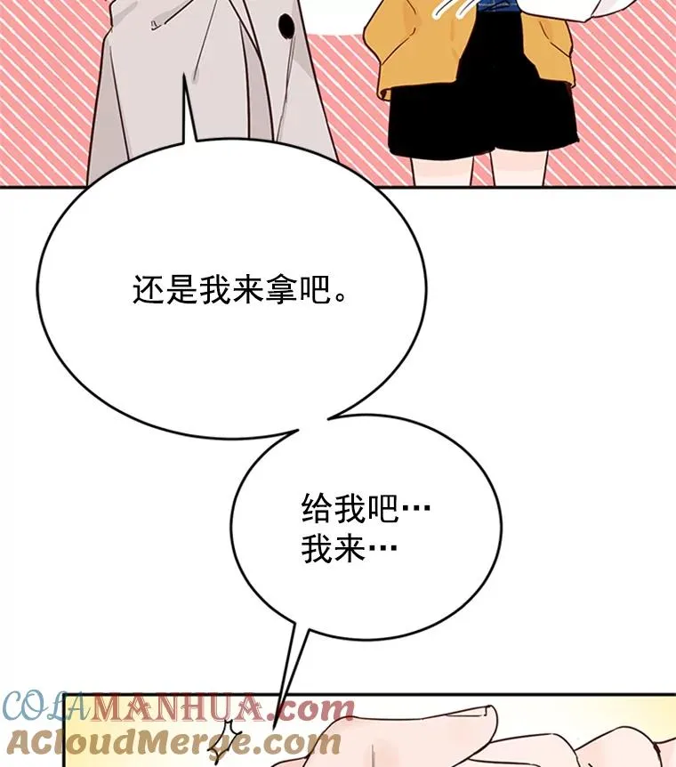 丈夫谈女子下半身被卷进扶梯漫画,30.芝怡开始喜欢学长1图