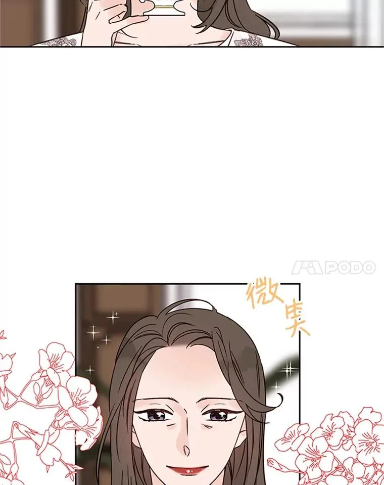丈夫谈女子下半身被卷进扶梯漫画,51.学长母亲VS宋芝怡1图