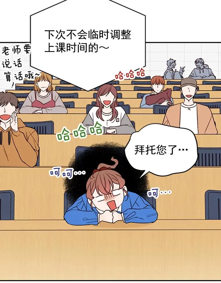 丈夫谈女子下半身被卷进扶梯漫画,35.咖啡厅里的小秘密1图