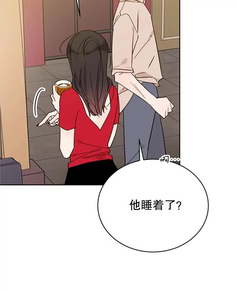 丈夫谈女子下半身被卷进扶梯漫画,53.寻找周胜豪2图