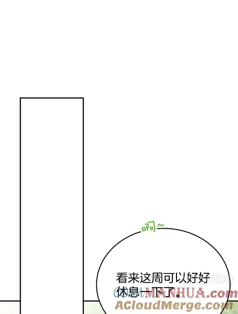丈夫谈女子下半身被卷进扶梯漫画,31.周胜豪的黑暗料理1图