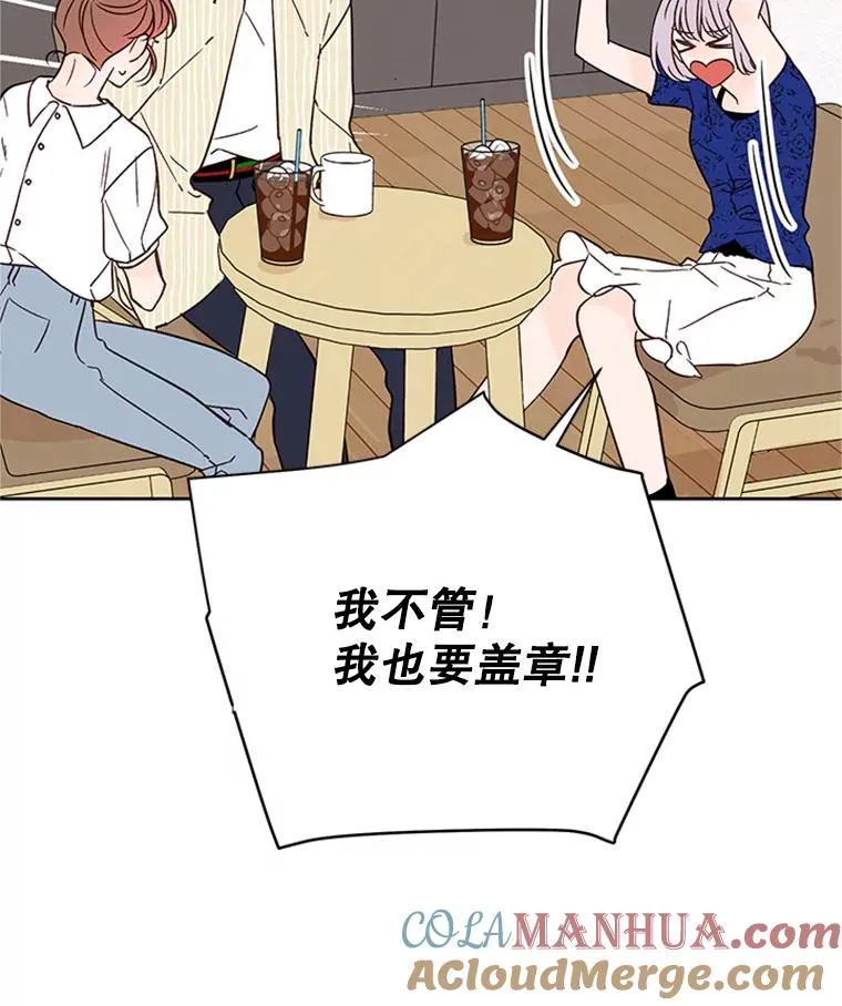 丈夫谈女子下半身被卷进扶梯漫画,48.双向告白1图