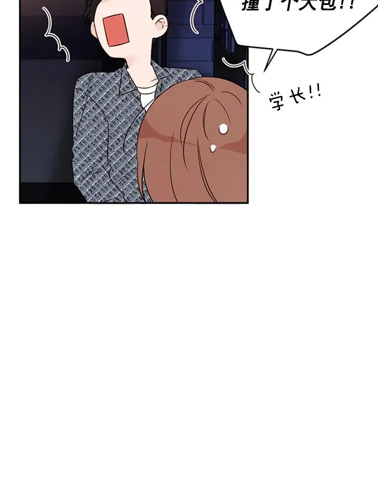 丈夫谈女子下半身被卷进扶梯漫画,13.周胜豪的提议2图