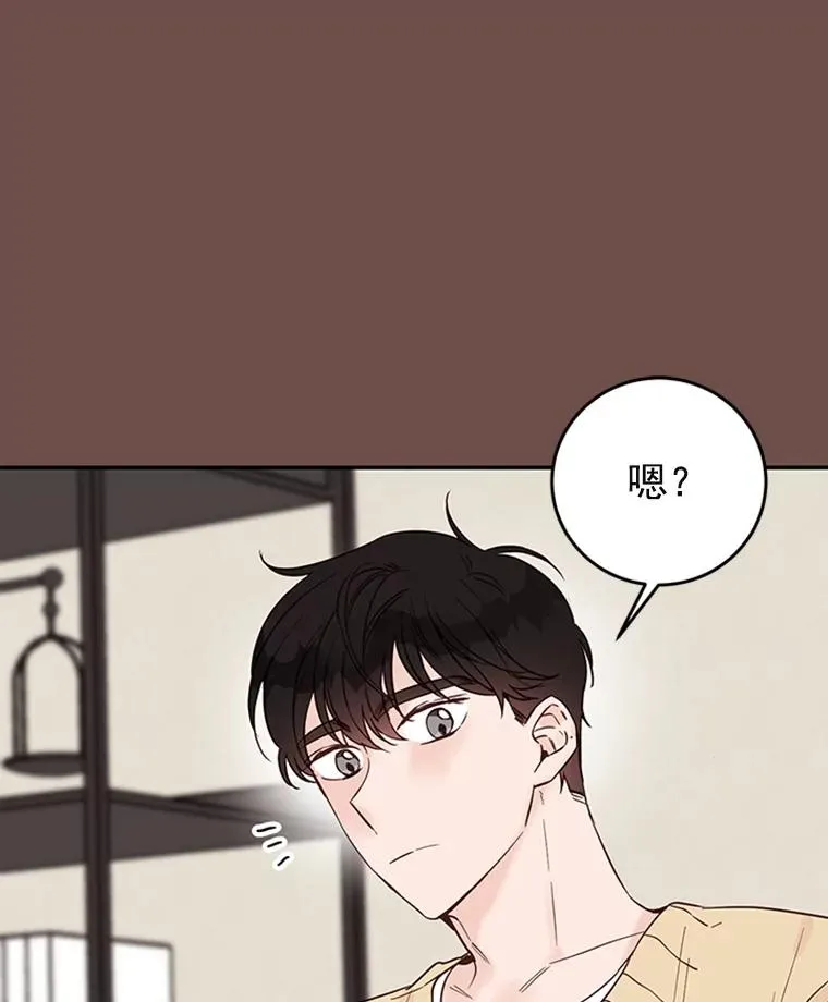 丈夫谈女子下半身被卷进扶梯漫画,33.周胜豪的另一面1图
