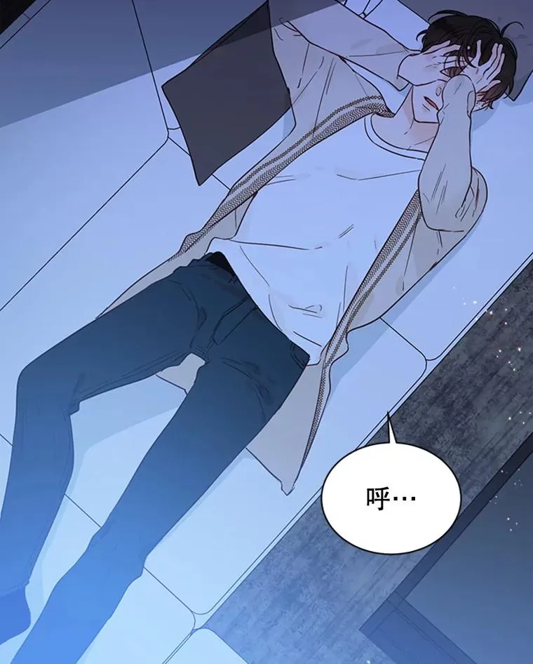 丈夫谈女子下半身被卷进扶梯漫画,41.又一个订婚对象1图