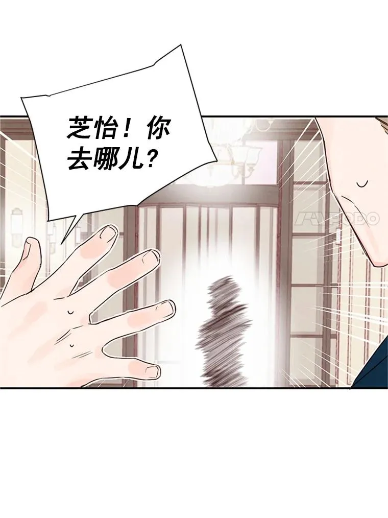 丈夫谈女子下半身被卷进扶梯漫画,3.半路杀出个董事长1图
