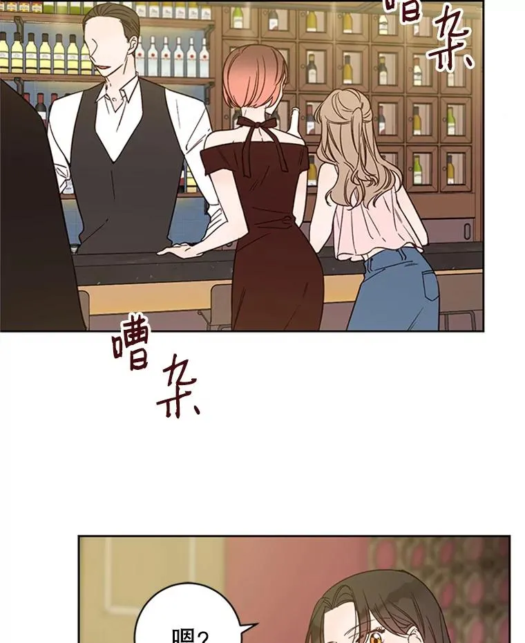 人选丈夫要先选婆婆漫画,53.寻找周胜豪2图